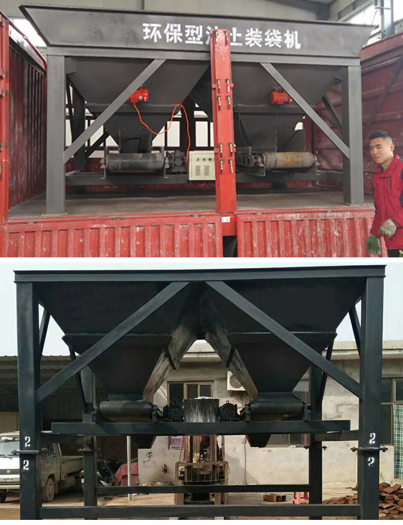 沙土装袋打包机全自动计量沙土灌袋机黄沙装袋机