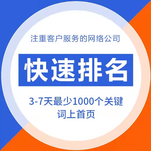 太原网站托管公司