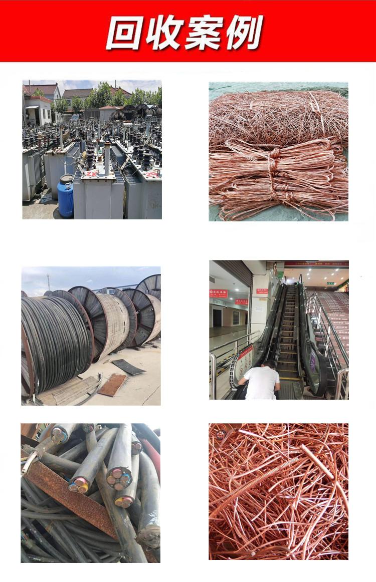 肇庆回收轧钢厂设备 轧钢厂设备拆除 盛欣 自动化设备回收价格