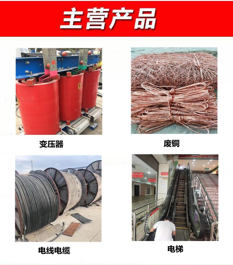 深圳市旧变压器回收中心 回收特种变压器 变压器回收企业