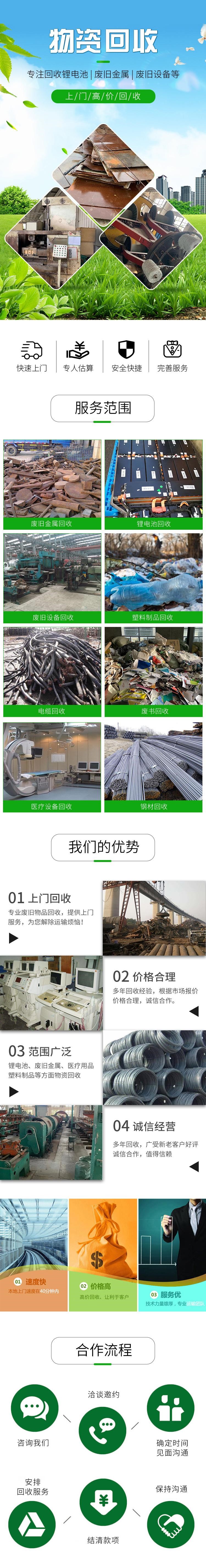 广州新能源电池回收价格 天河上门回收旧电池组 盛欣回收公司