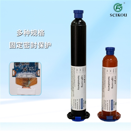 PCB線路板UV膠 焊點UV膠保護固定粘接密封元器件紫外線光固化膠水