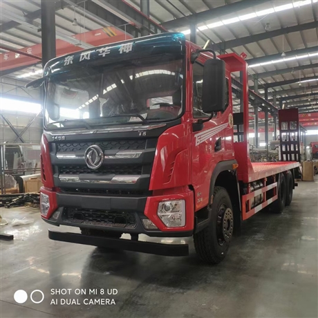 平板车 东风华神T5后八轮 拉250挖机拖车 板长7米5 六缸机