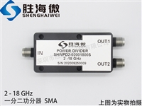 2-18GHz һֶ SMA 30W ߸x l΢ ͬS