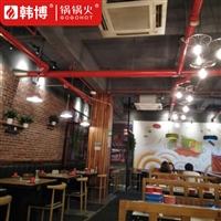 韩博锅锅火 火锅店的小火锅电磁炉餐桌 转盘