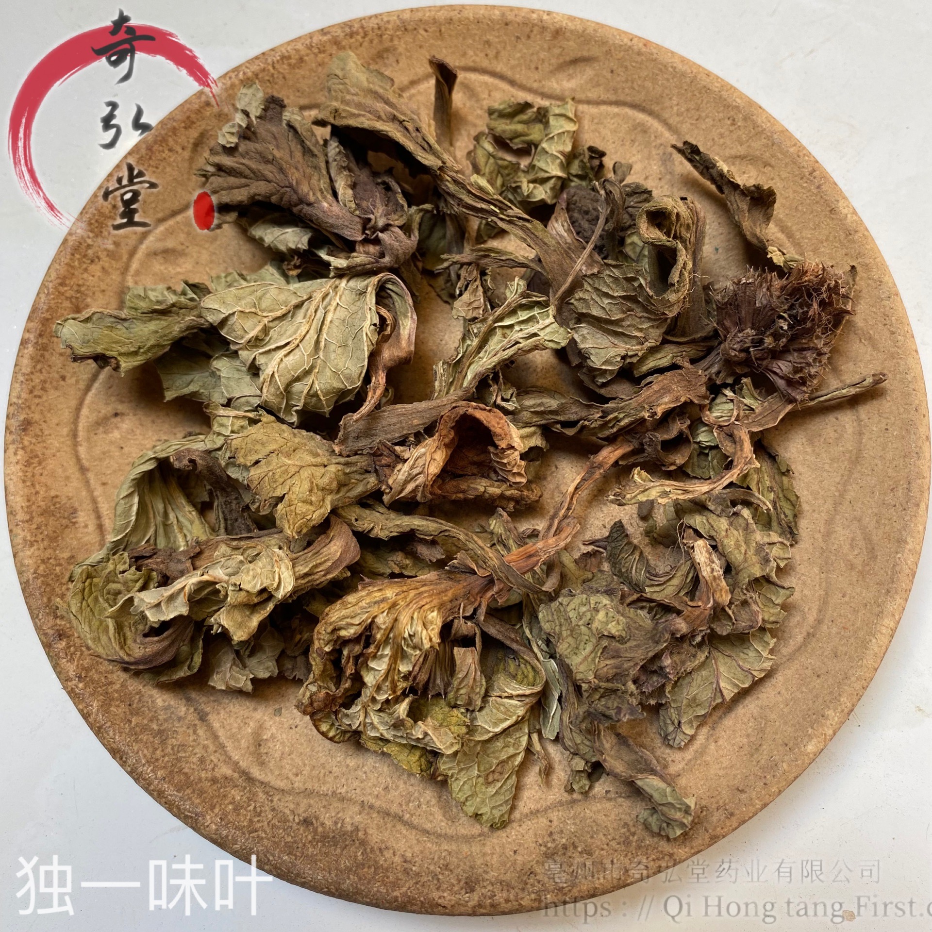 中药材独一味叶独一味叶的药用价值