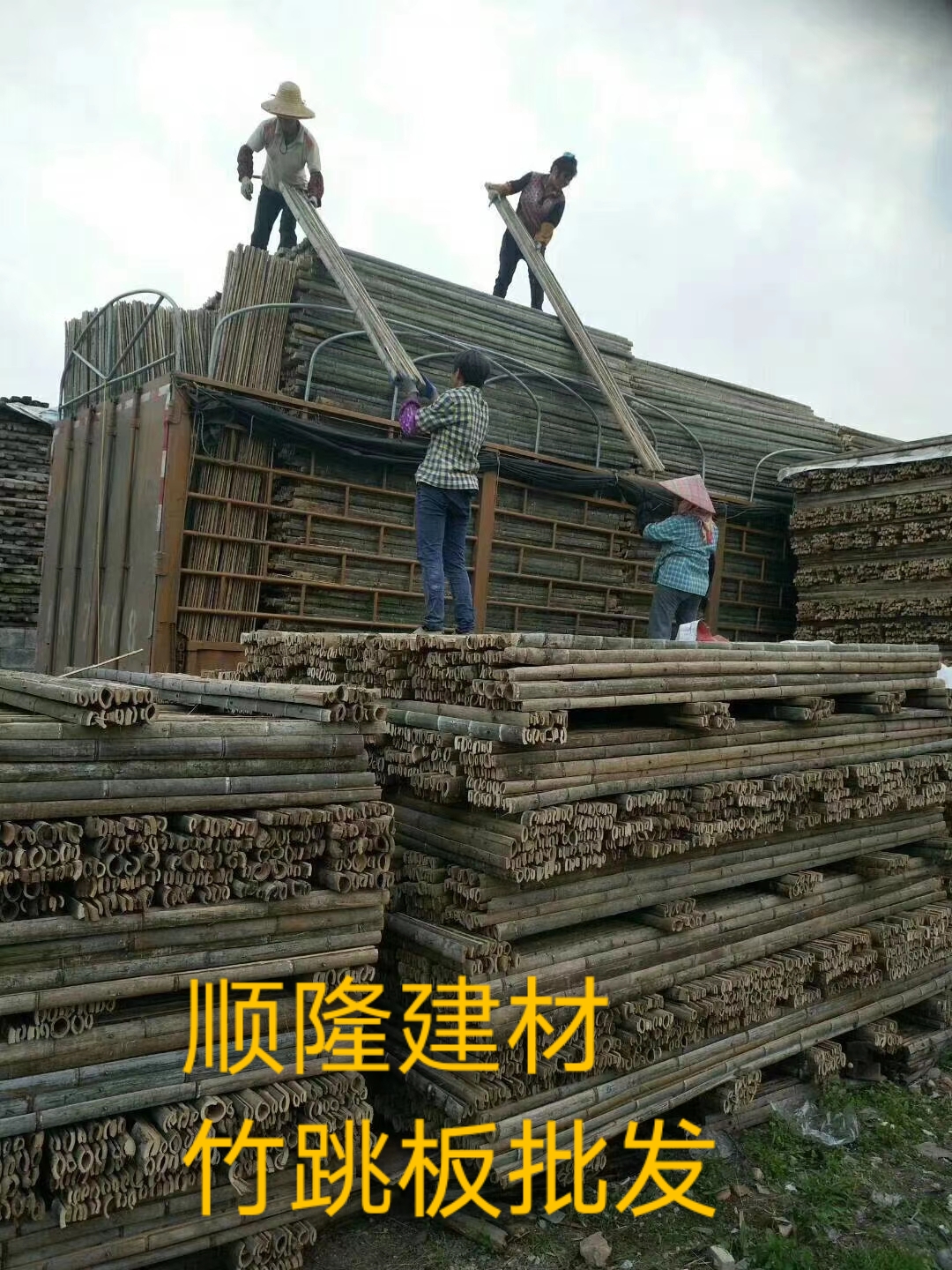 竹跳板销售-惠州厂家批发竹跳板