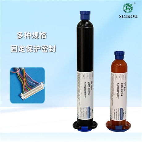 連接器UV膠 端子頭UV膠線束焊點保護加固定粘接紫外線光固化膠水