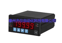 S2-412PA测量控制表 设定型微处理 电压表 电流表 转速表 温控仪