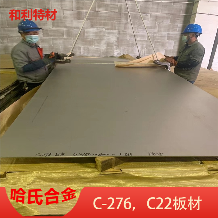 不锈钢板NO8031苏州,价格优惠