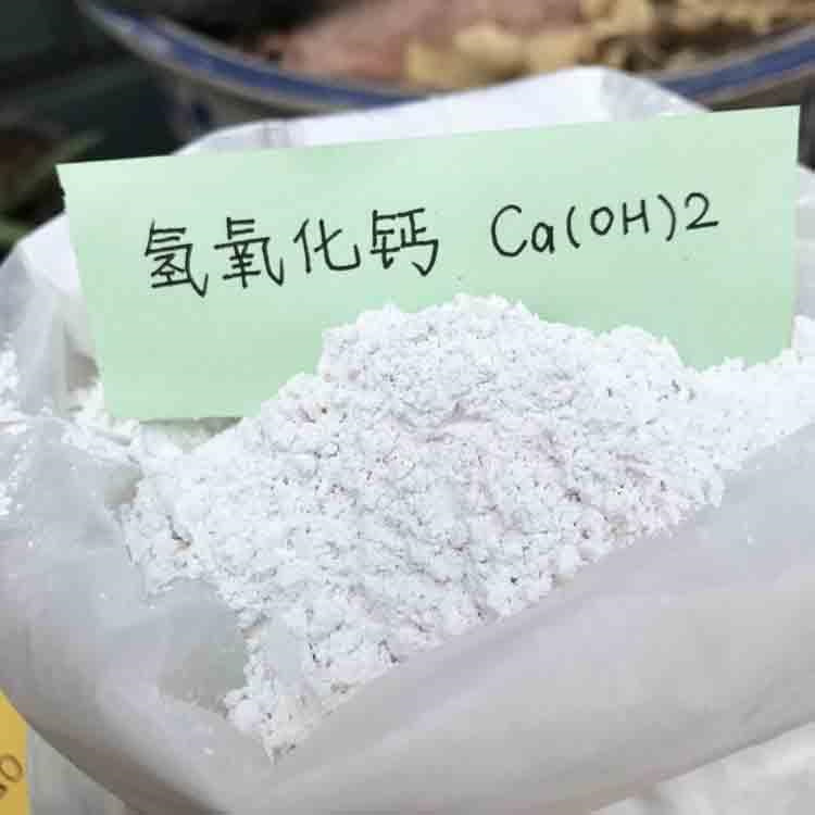 煙氣脫硫氫氧化鈣消石灰廠家直髮