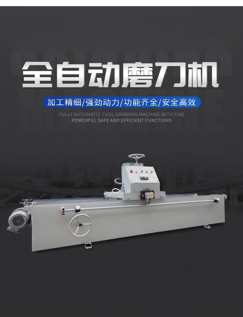谛润圆刀磨刀机木工磨刀机多用磨刀机价格
