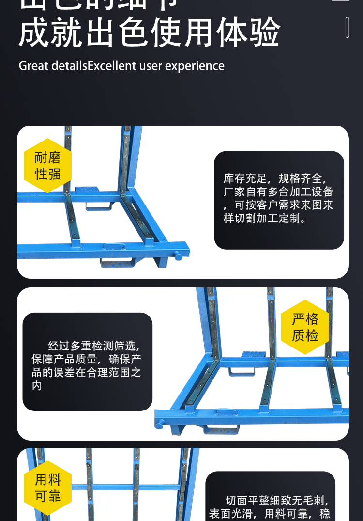 河北玻璃架子恒兴玻璃运输架子生产厂家