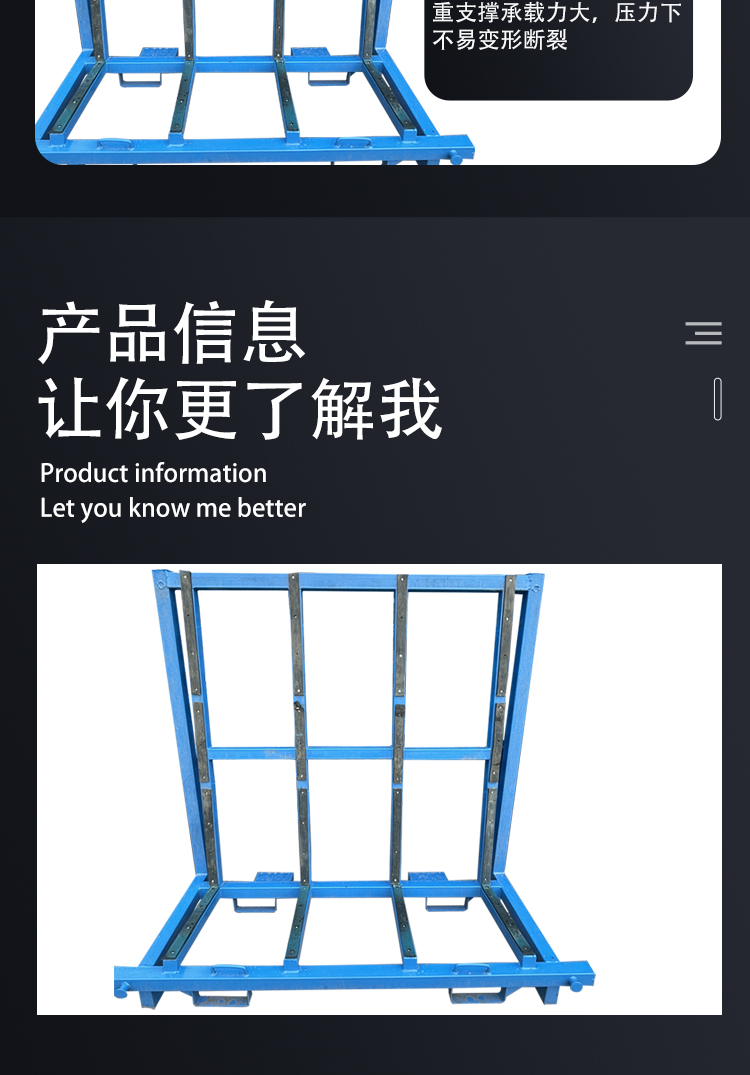 河北玻璃架子恒兴玻璃运输架子生产厂家
