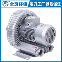 旋涡高压风机 碳酸饮料灌装机械旋涡气泵 全风RB-73D-4高压气泵