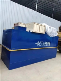 广州一体化污水处理设备 生活工业污水处理成套设备 气浮机除油刮渣设备