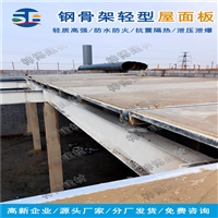 河南新乡发泡水泥复合板 神博就近发货