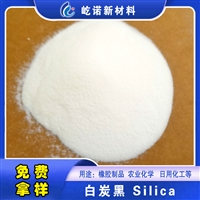 屹诺气相法 疏水型 工业级白炭黑