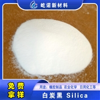 2000目二氧化硅 鞋底涂料 轮胎橡胶涂料 补强增稠 沉淀法白炭黑