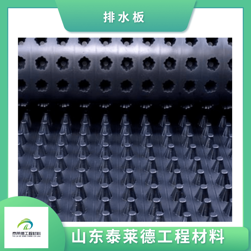 排水板施工-车库顶板绿化排水板