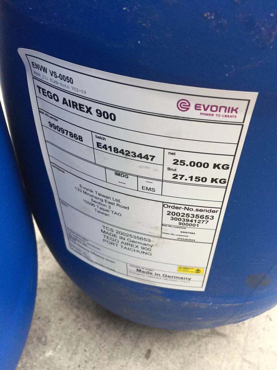 德国迪高tego消泡剂airex920水处理涂料用脱泡剂不含硅助剂