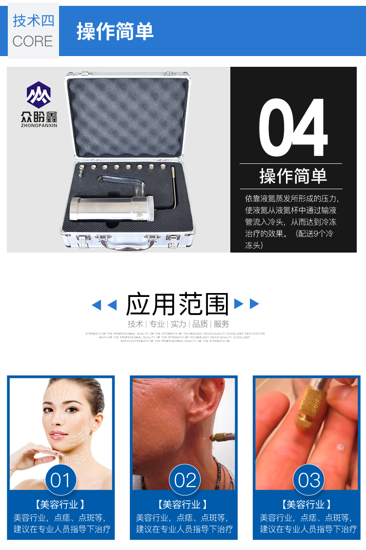 500ml液氮冷冻枪液氮冷冻喷枪美容用液氮冷冻治疗仪枪