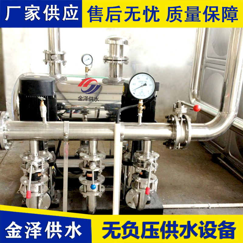 无负压供水设备报价 欢迎在线洽谈
