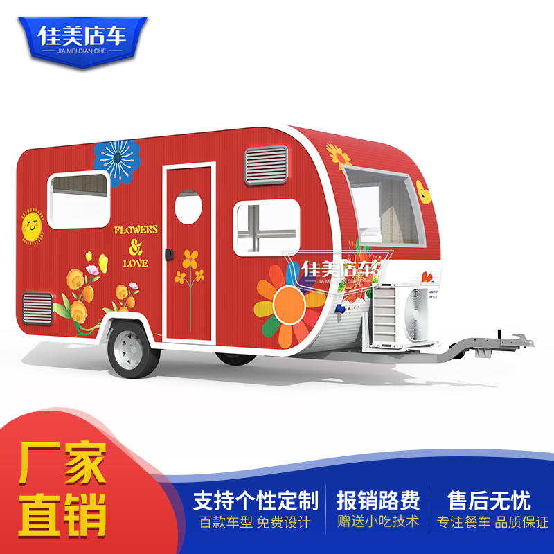 地摊小吃车 炸串小吃车流动式快餐车 炸串小吃车 