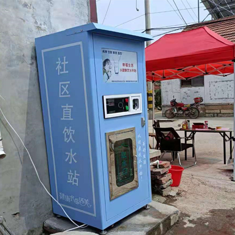 售水機400加侖小區自助售水機社區自助售水機