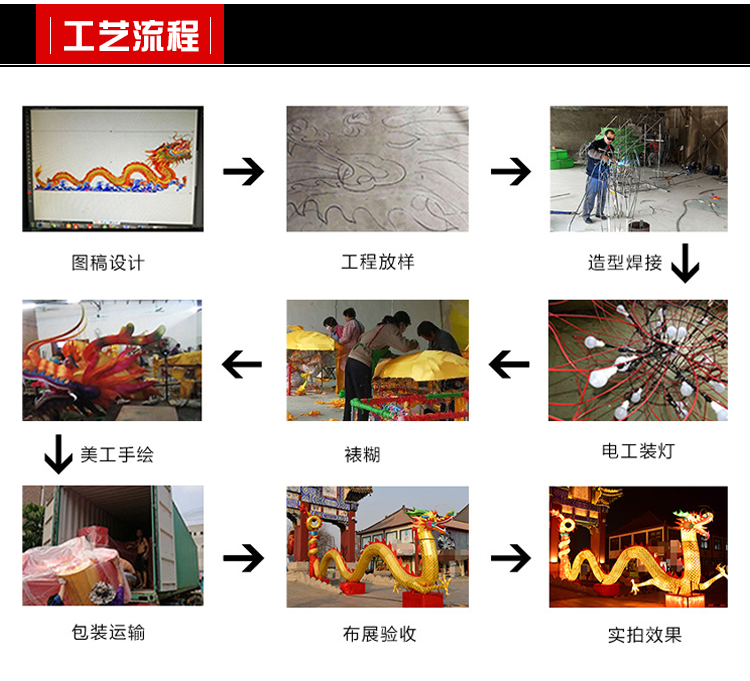 中秋节国庆节彩灯定制 节日花灯造型