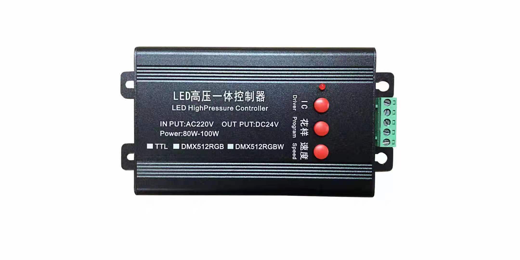 led高压一体控制器高效率厂家直供了量大深圳裕明鑫