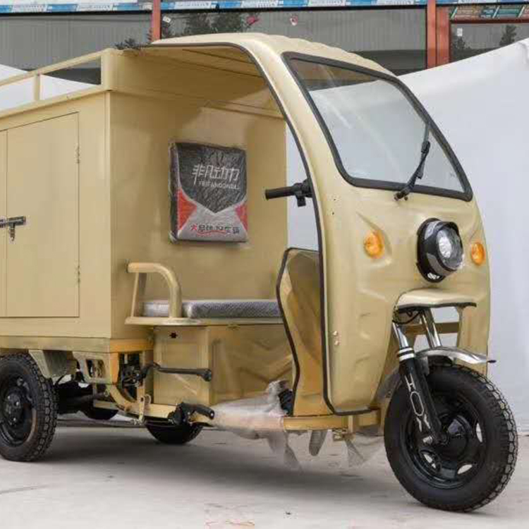 全封闭货运三轮车箱式快递车电瓶助力三轮车