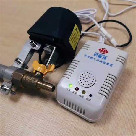 家用燃气报警器  蝶阀机械手  燃气报警器带蝶阀功能