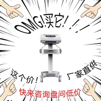 中藥離子藥物導入治療優點，DJ-6小型智能機，中頻透藥