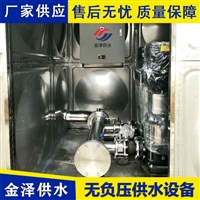 厂家供应变频恒压供水设备