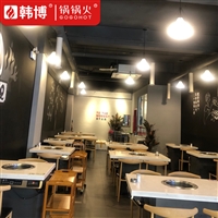 韩博锅锅火 火锅桌餐桌一体 净化设备火锅店专用