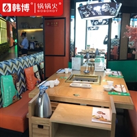 韩博锅锅火 华清火锅桌 自吸烟火锅净化设备