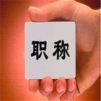 广西园林绿化工程师有用吗