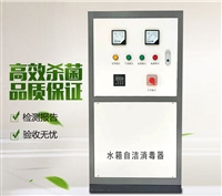 北京水箱自洁消毒器 水箱自洁杀菌器 外置式水箱自洁消毒器厂家