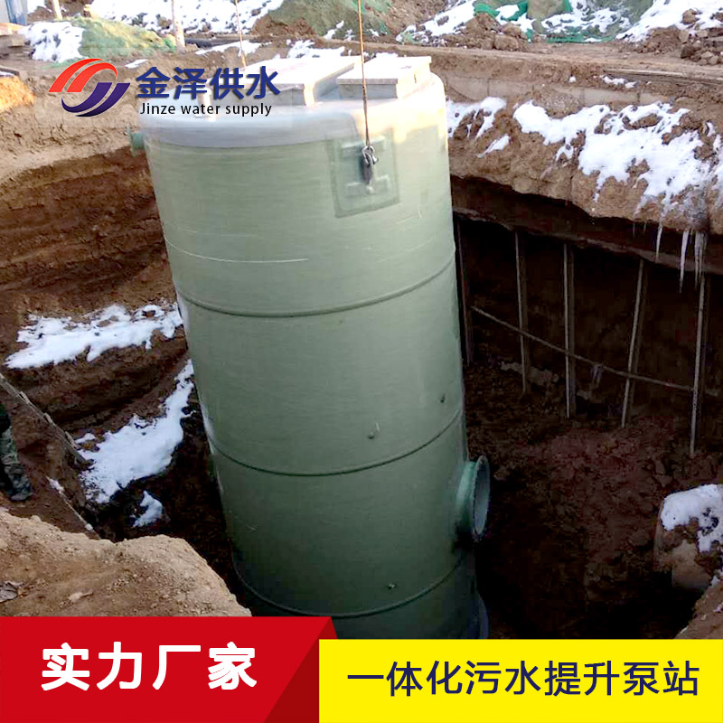 一体化泵站雨水收集预制泵站