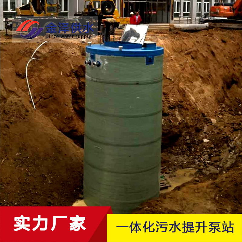 邯郸地埋式污水处理预制泵站