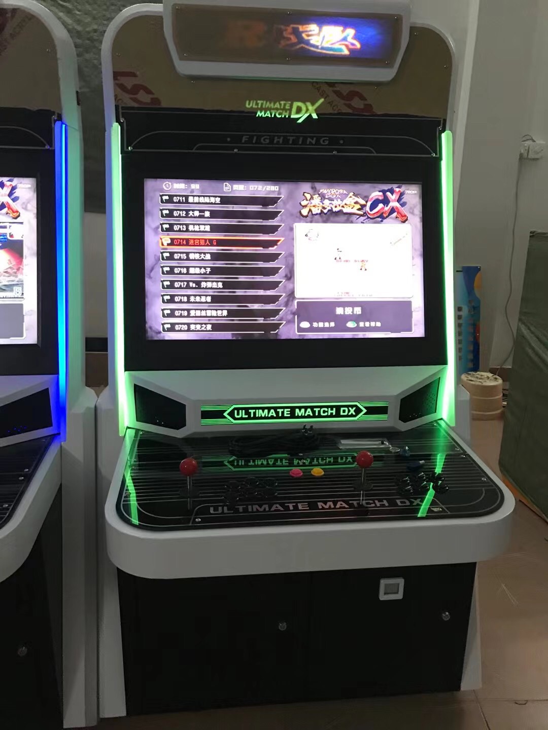 小卖部投币卡片游戏机一手货源