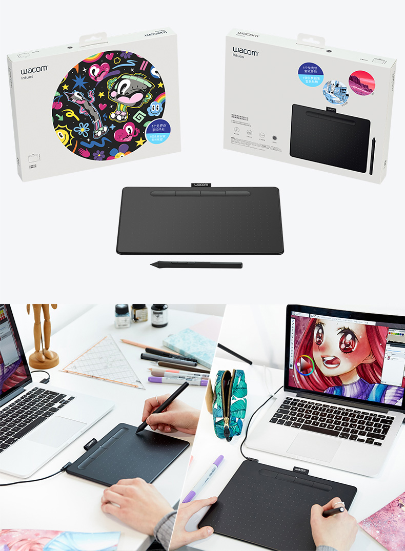 wacom手绘板intuos ctl4100影拓数位板绘画板绘图板网课手写板