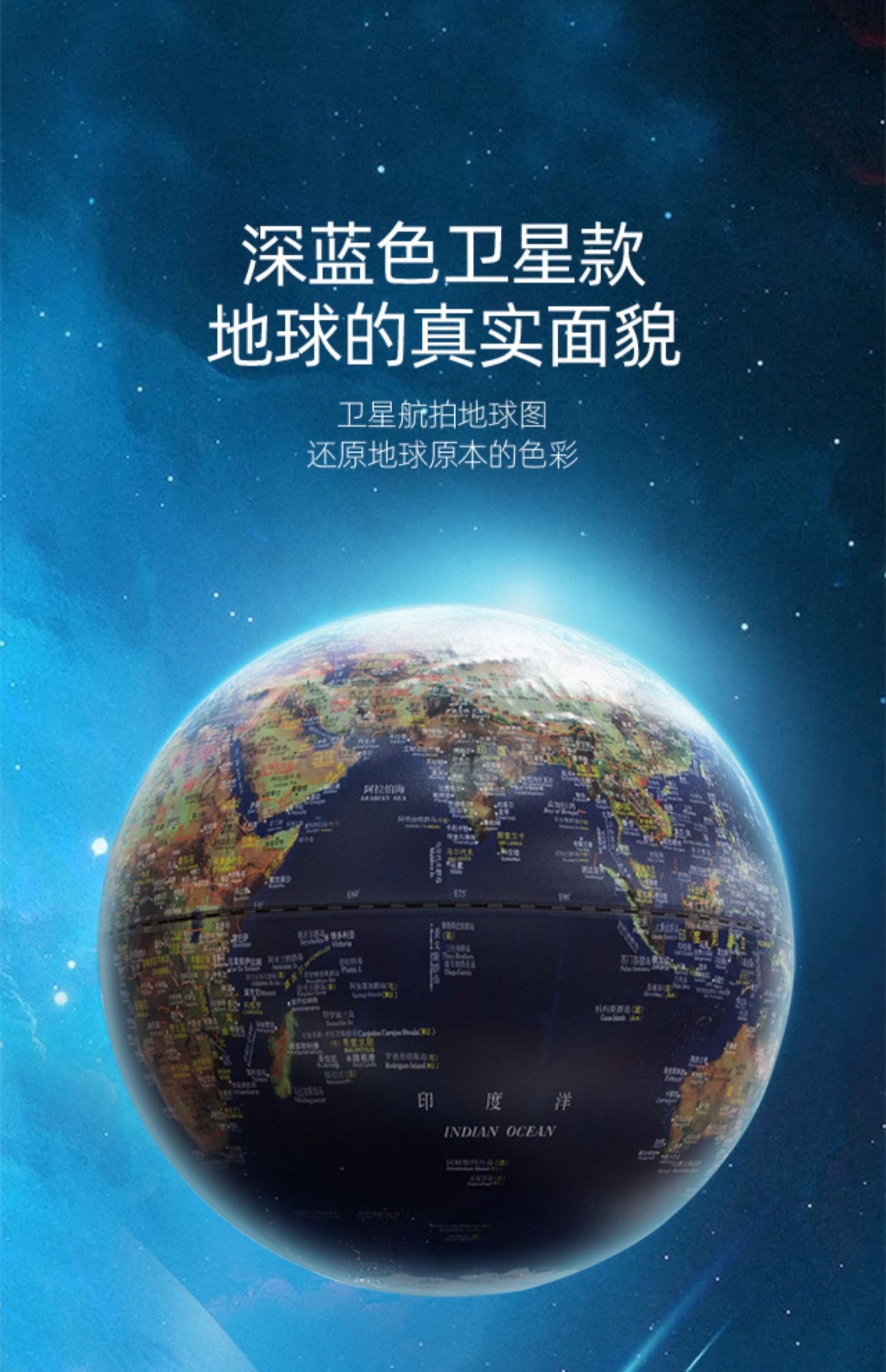 funglobe触控灯3d凹凸立体悬浮雕32cm地球仪高清中英文教学版ar儿童