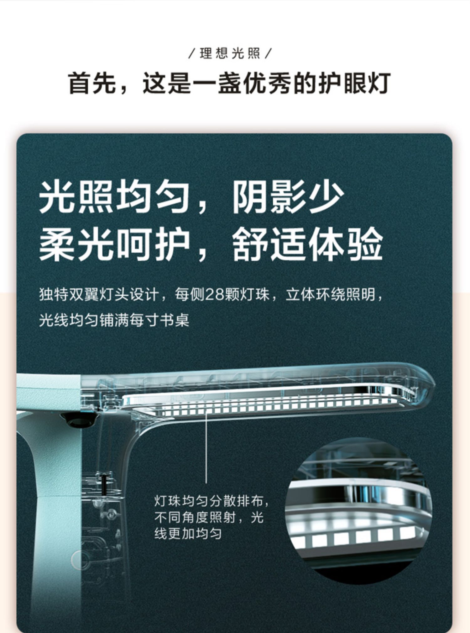 薇娅推荐大力智能学习灯t5作业灯旗舰店小学生学习机英语学习神器点读