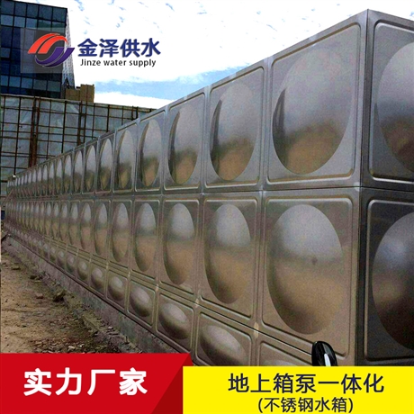 304不锈钢水箱焊接方法