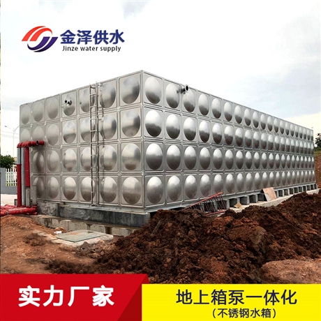 贵州遵义食品级生活不锈钢水箱