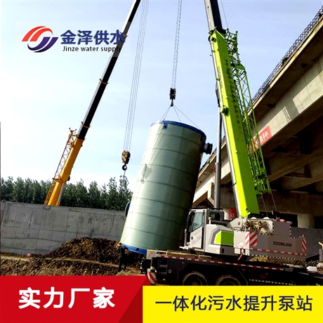 一体化预制泵站结构以及安装步骤