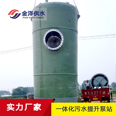 山东地埋式一体化预制泵站厂家