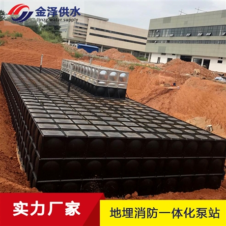 室外消火栓用水地埋式箱泵一体化